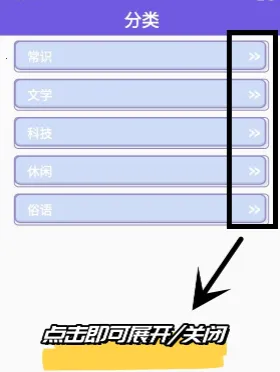 百万答题王 百万答题王