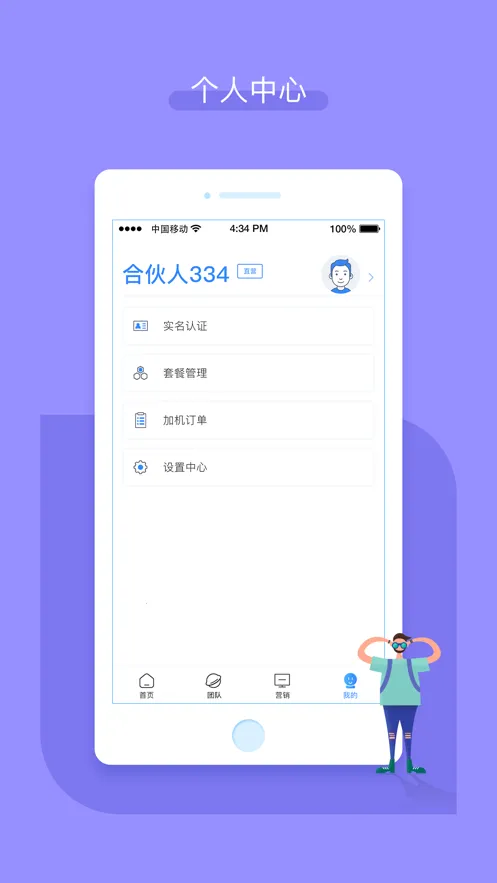 �����ϻ���v3.2.19 �ֻ����ͼ