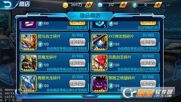 魔界契约OL 魔界契约OL