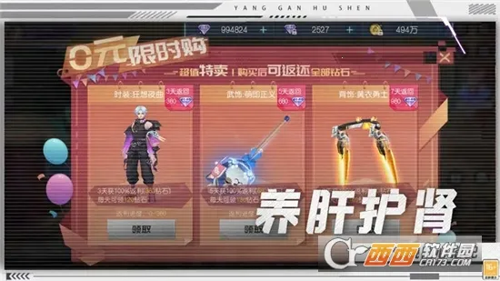 ħ����ԼOLv1.20.0 ��Ѱ��ͼ