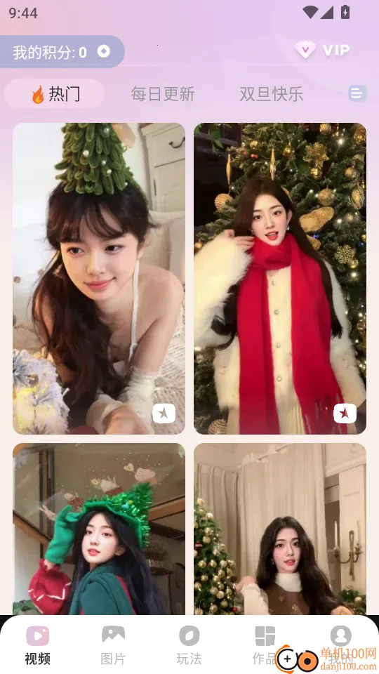 ����Pͼ2026���°汾