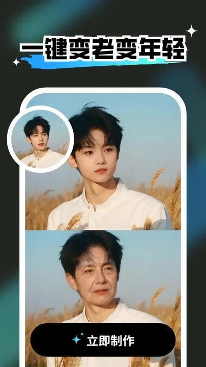 ����Pͼ2026���°汾v1.0.0 �ٷ������ͼ