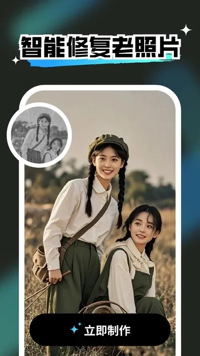 ����Pͼ2026���°汾v1.0.0 �ٷ������ͼ