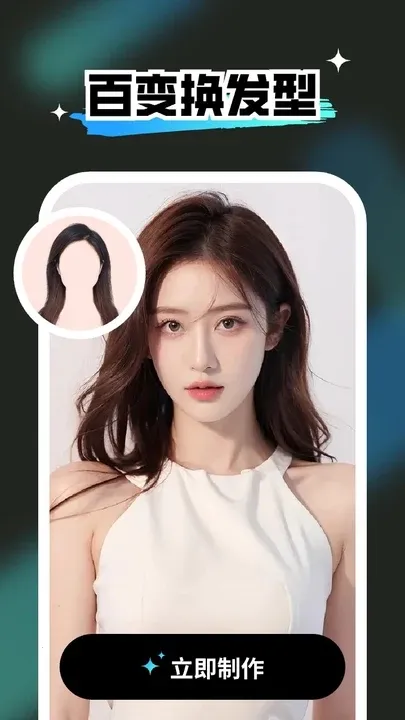 ����Pͼ2026���°汾v1.0.0 �ٷ������ͼ