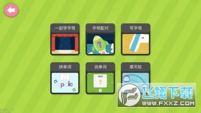 ��Ȼƴ��Phonics1v6.9.1 �ٷ������ͼ