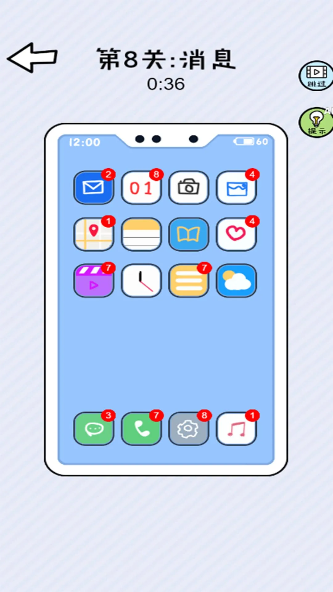 ����ǿ��֢v2023.11.20 �ٷ������ͼ