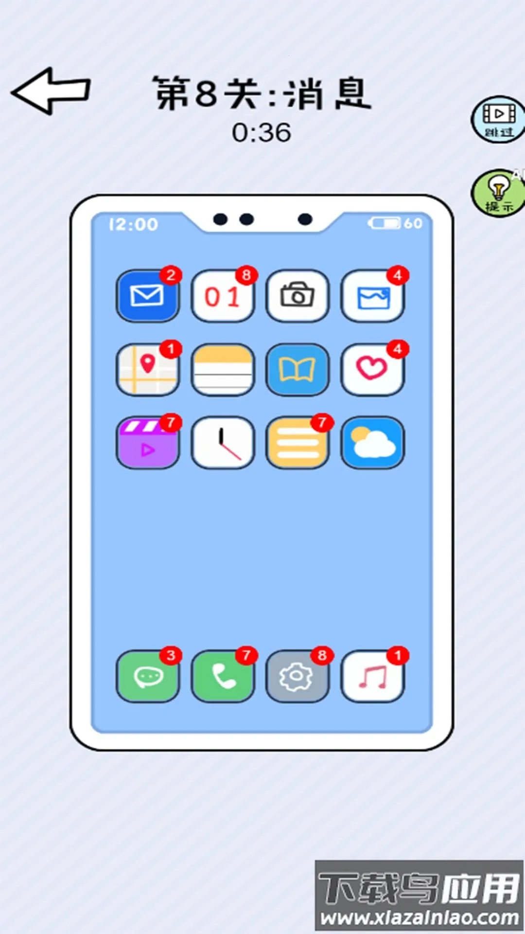 ����ǿ��֢v2023.11.20 �ٷ������ͼ