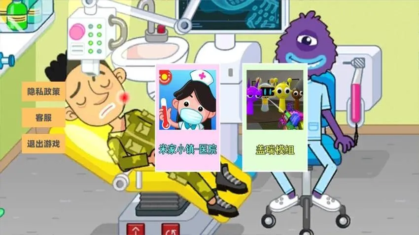 �׿�С�������ֻ���v1.0 ��׿���ͼ