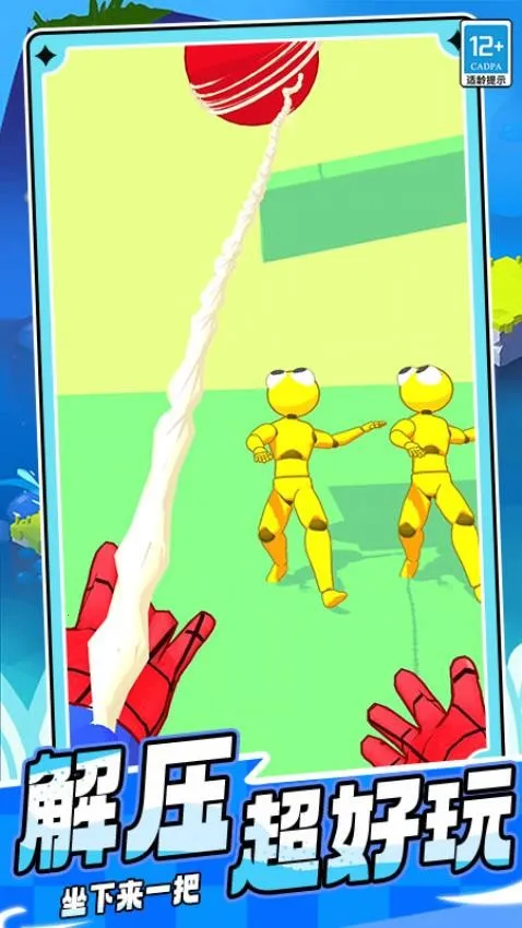 ����֩��̿�2026���°汾v0.251112.171 ��Ѱ��ͼ