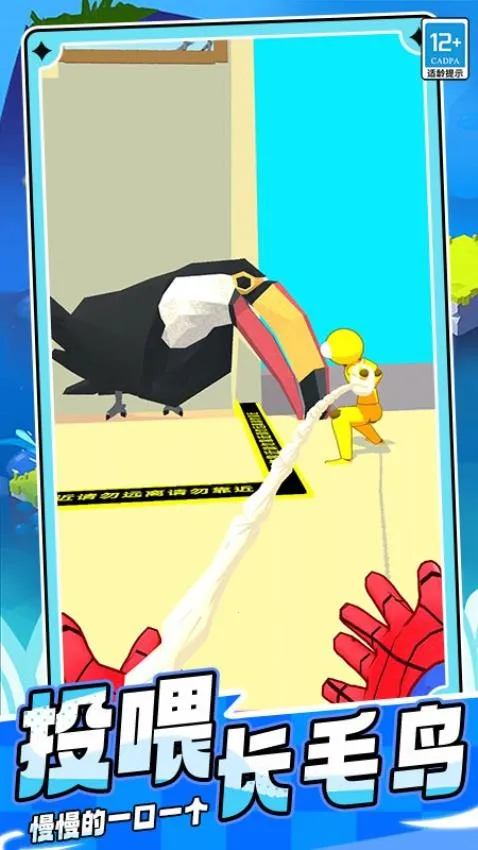 ����֩��̿�2026���°汾v0.251112.171 ��Ѱ��ͼ