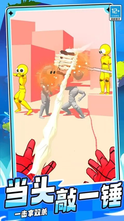 ����֩��̿�2026���°汾v0.251112.171 ��Ѱ��ͼ