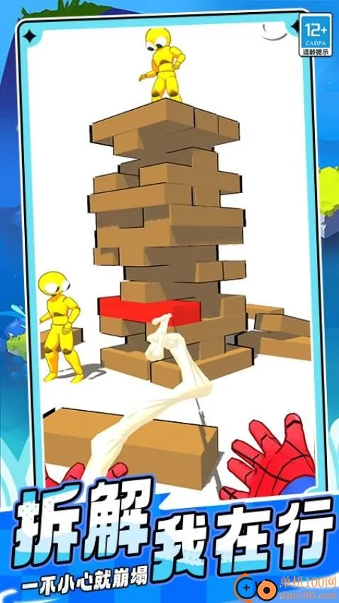 超级蜘蛛刺客2026最新版本 超级蜘蛛刺客2026最新版本