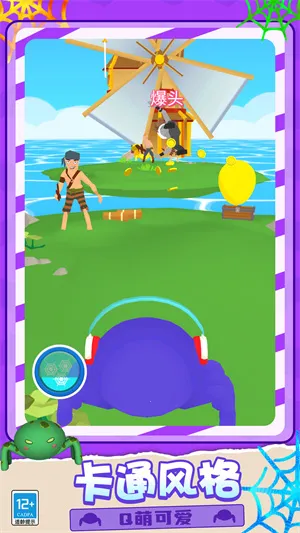 超级蜘蛛刺客2026最新版本 超级蜘蛛刺客2026最新版本