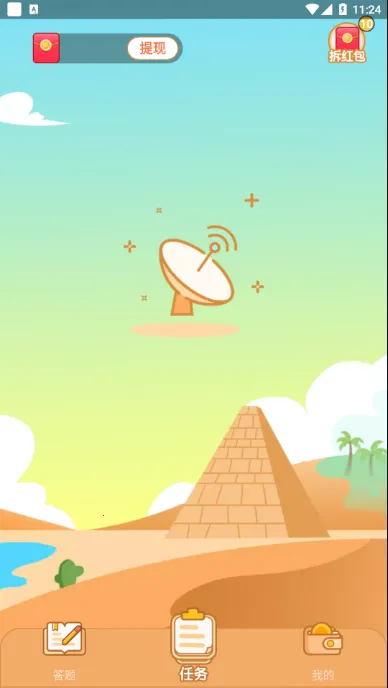 ���v1.2.1 ��Ѱ��ͼ