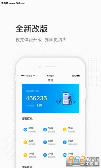 ��λ����2026�ٷ�����v1.9.5 �ٷ������ͼ