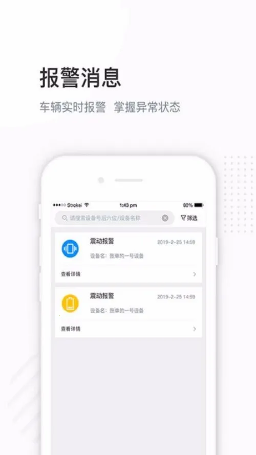 ��λ����2026�ٷ�����v1.9.5 �ٷ������ͼ