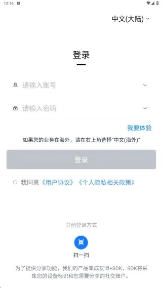 万位车联2026官方正版 万位车联2026官方正版