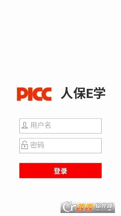 �˱�Eѧv7.37 ��׿���ͼ