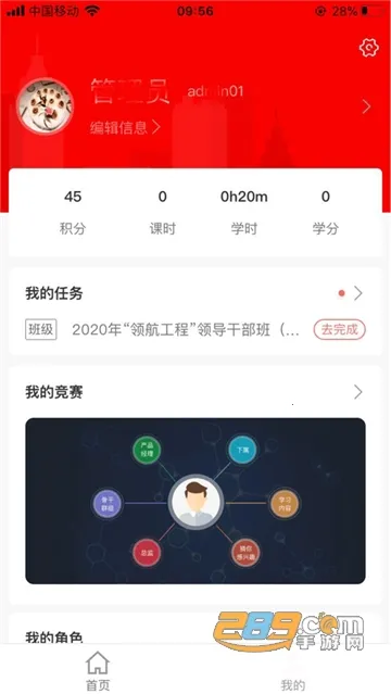 �˱�Eѧv7.37 ��׿���ͼ