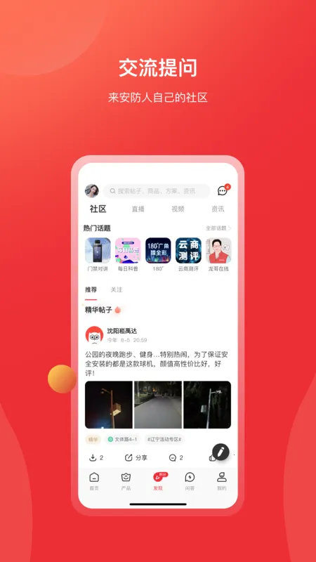 ��������2026�ٷ����°汾v6.14.1 ��׿���ͼ