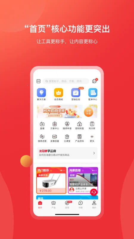 ��������2026�ٷ����°汾v6.14.1 ��׿���ͼ