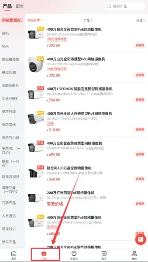 ��������2026�ٷ����°汾