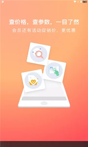 ��������2026�ٷ����°汾v6.14.1 ��׿���ͼ