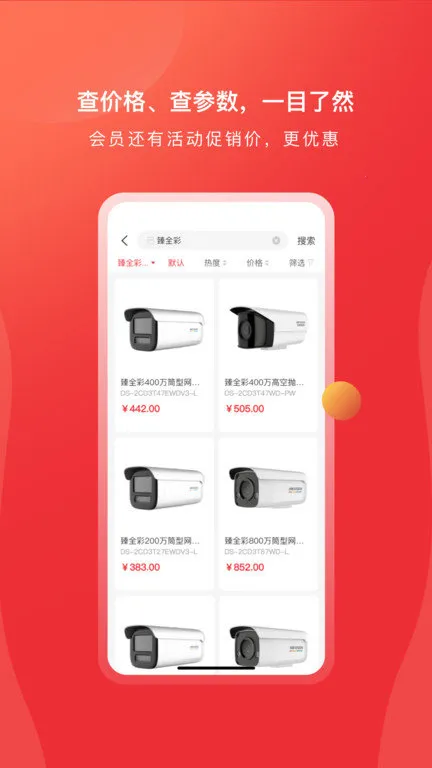 ��������2026�ٷ����°汾v6.14.1 ��׿���ͼ