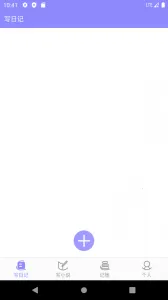 ����v6.5.5 �ٷ������ͼ