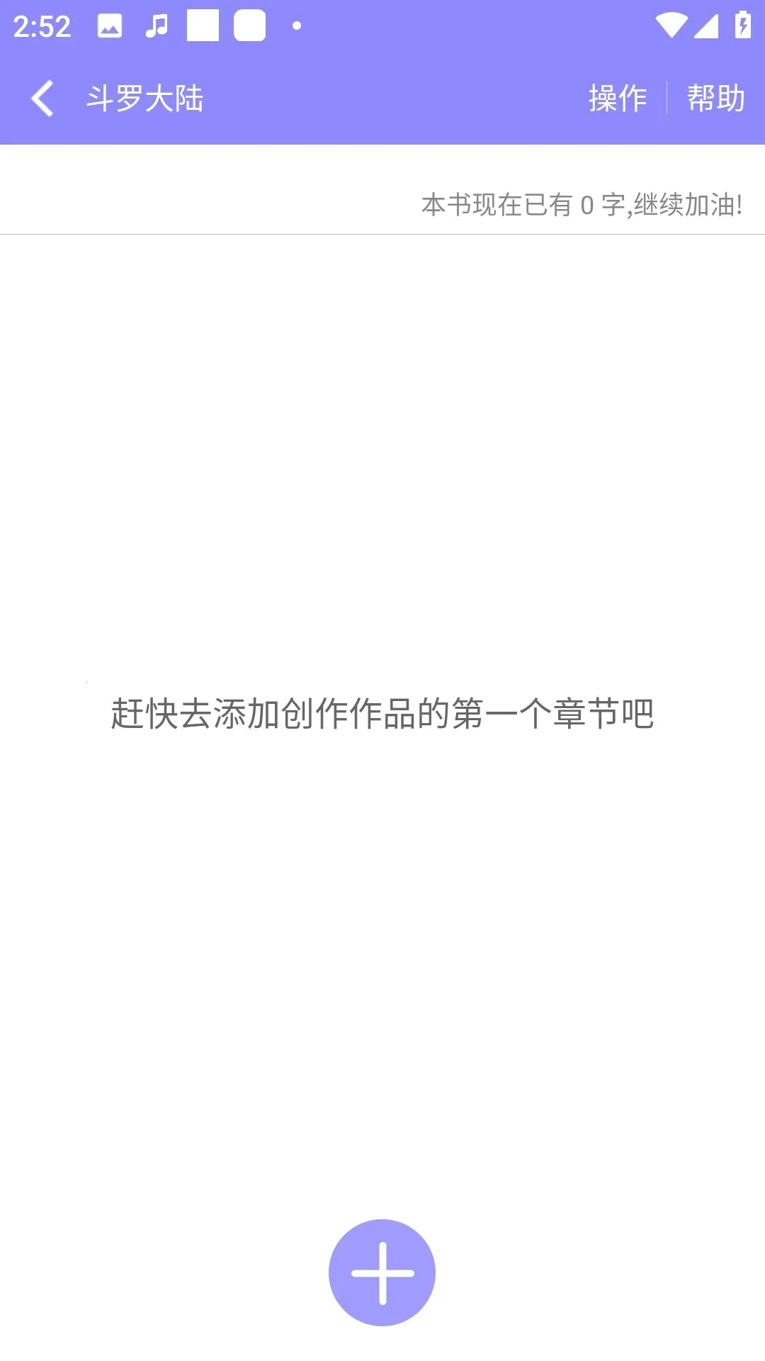 ����v6.5.5 �ٷ������ͼ