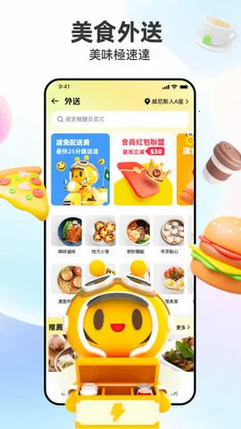 ���䰲׿���ֻ���v2.1.7 ��Ѱ��ͼ