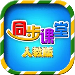 Сѧͬ������2026���°汾v6.2.0 ��׿��