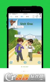 Сѧͬ������2026���°汾v6.2.0 ��׿���ͼ