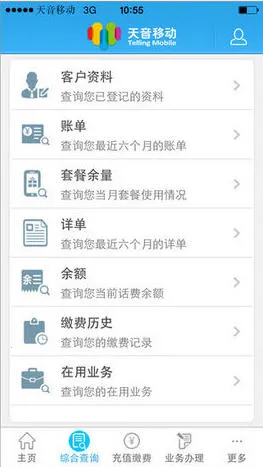 �����ƶ�v2.4.0 ��׿���ͼ