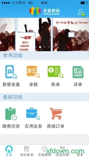 �����ƶ�v2.4.0 ��׿���ͼ