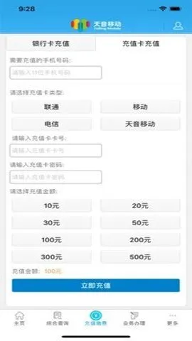 �����ƶ�v2.4.0 ��׿���ͼ