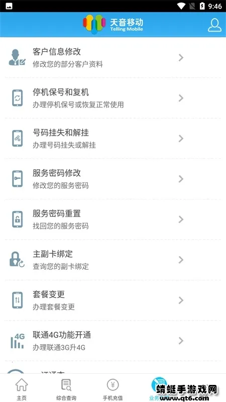 �����ƶ�v2.4.0 ��׿���ͼ