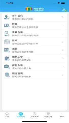 �����ƶ�v2.4.0 ��׿���ͼ