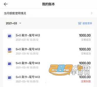 ֧��ͨPro2026�ٷ����°汾