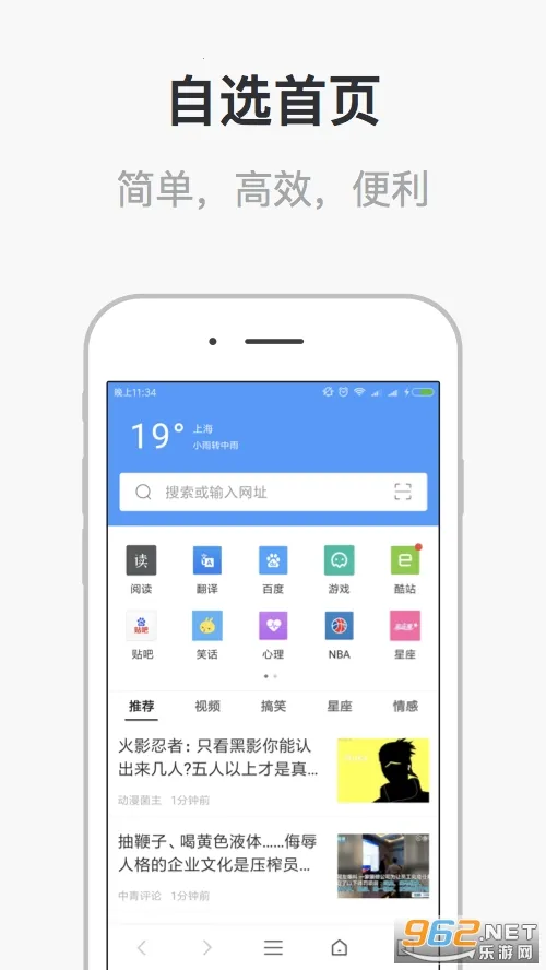 У԰�����v3.5.3 ��׿���ͼ