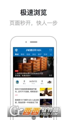 У԰�����v3.5.3 ��׿���ͼ