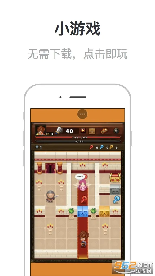 校园浏览器 校园浏览器