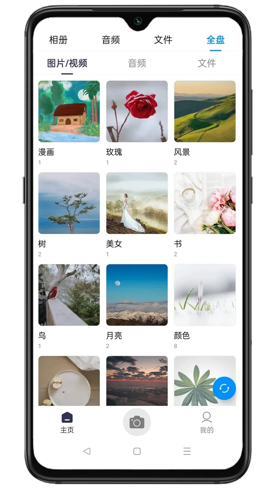 330���v20.0.6 �ٷ������ͼ