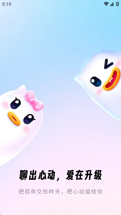 ����v1.2.0 ��׿���ͼ