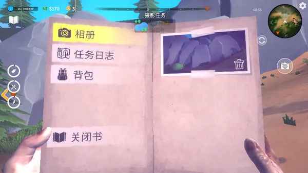 房车模拟器 房车模拟器