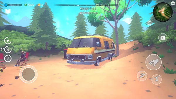 房车模拟器 房车模拟器