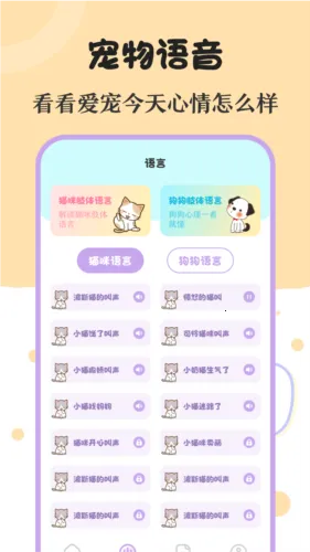 �������﷭����2026���ذ�װv3.8.6.1030 ��Ѱ��ͼ