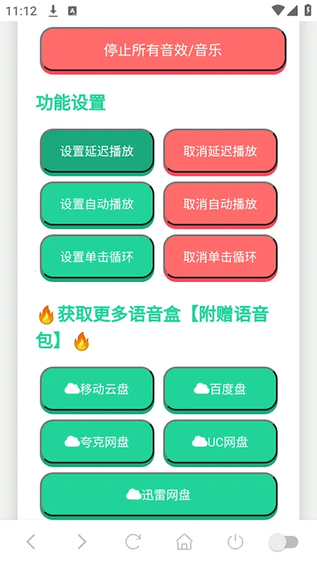 ���������2026���ذ�װv1.02 �ֻ����ͼ