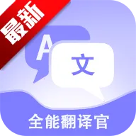 ���ȫ�ܷ����2026���ذ�װv1.2.8 ��Ѱ�