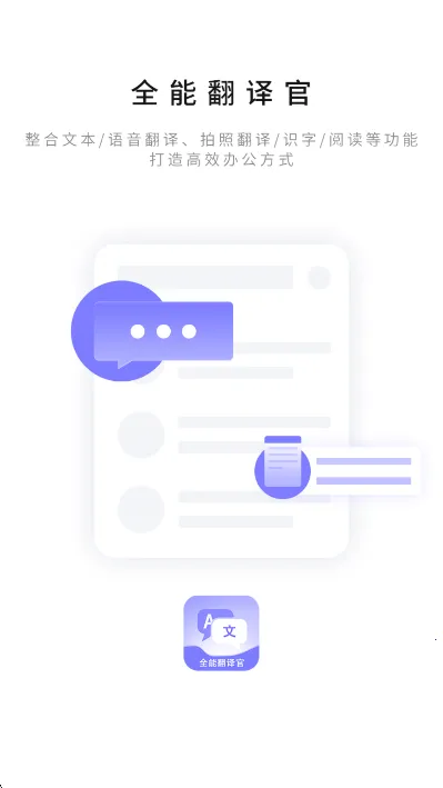 ���ȫ�ܷ����2026���ذ�װv1.2.8 ��Ѱ��ͼ